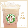 starbucks.png icons image by ilovelamon0401
