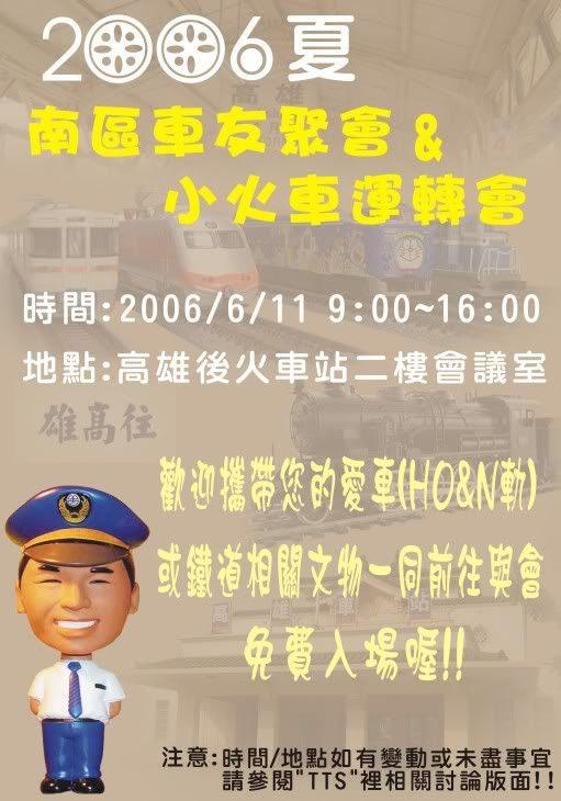 圖檔