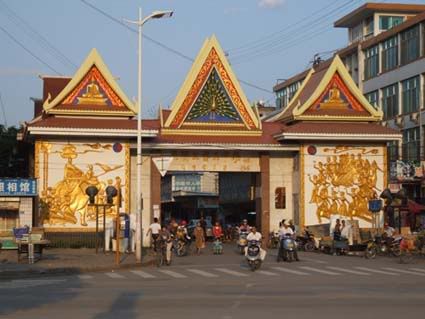 รูปภาพ