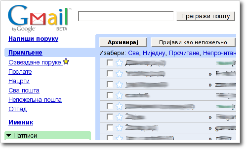 GMail na srpskom