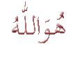 asmaul husna