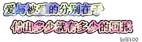 收集啦→漂亮的闪琢闪图