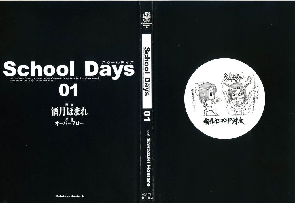 School_Days_XLG_v1_cover2.jpg