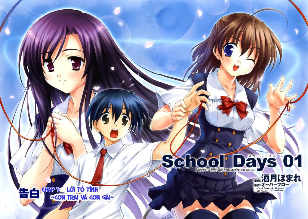 School_Days_XLG_v1_p002-3.jpg