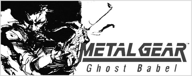 METAL GEAR SOLID (Game Boy Color)