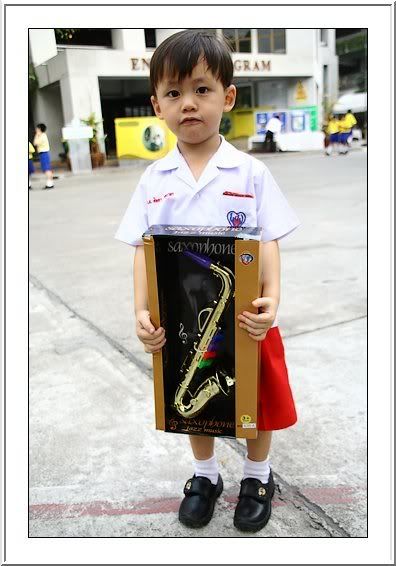 งาน รงเรียน