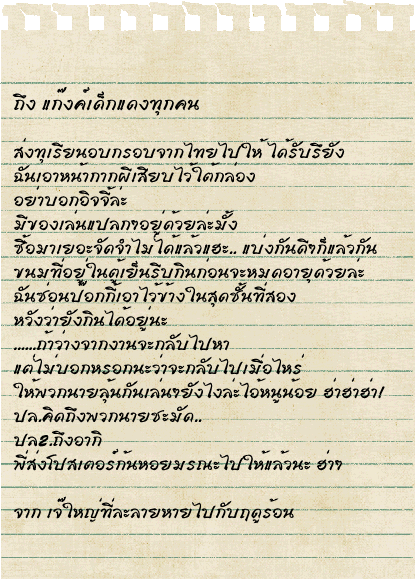 photo 01-6.png
