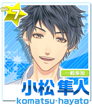 photo list_hayato.png
