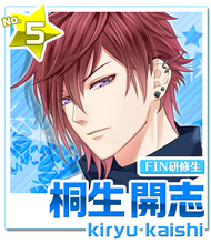 photo list_kaishi.png