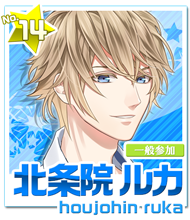 photo list_ruka.png
