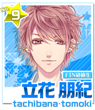 photo list_tomoki.png