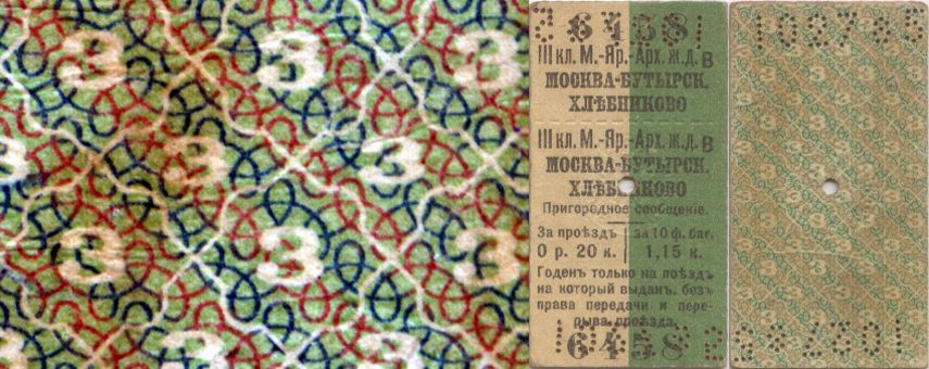 photo a1905prig3.jpg
